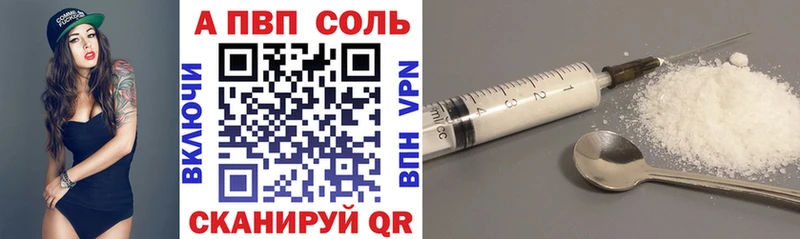 Купить где  Георгиевск  А ПВП СК КРИС 