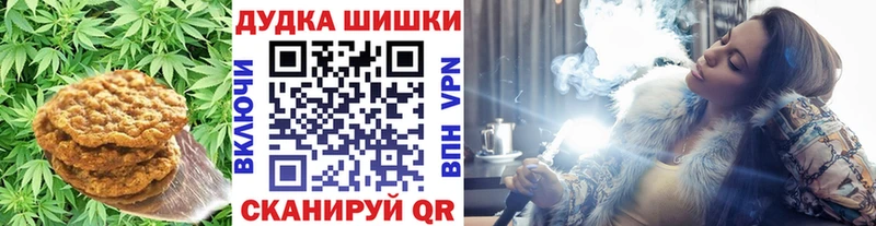 Canna-Cookies марихуана  Купить  Георгиевск 