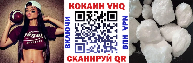 КОКАИН Fish Scale Купить закладки Георгиевск