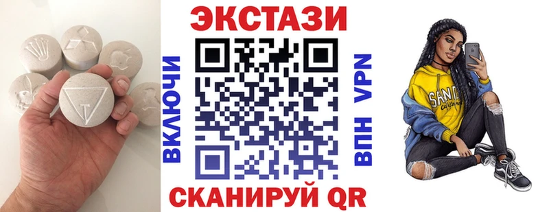 Купить закладки  Георгиевск  ЭКСТАЗИ бентли 