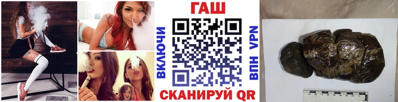 Купить где Георгиевск ГАШ убойный