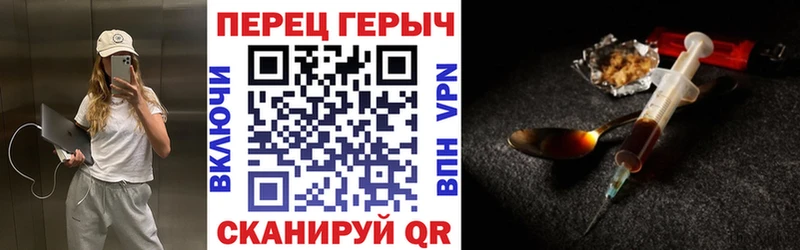 Купить где  Георгиевск  Героин афганец 