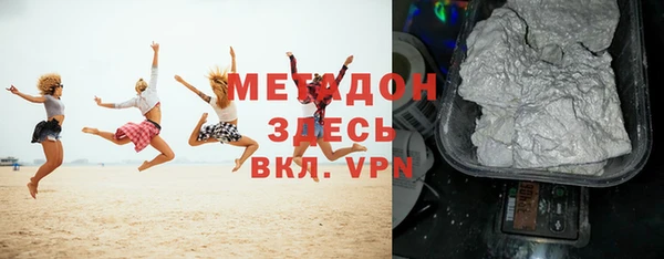 гашишное масло Киренск