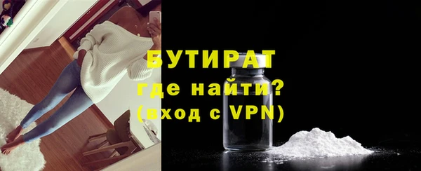 гашишное масло Киренск