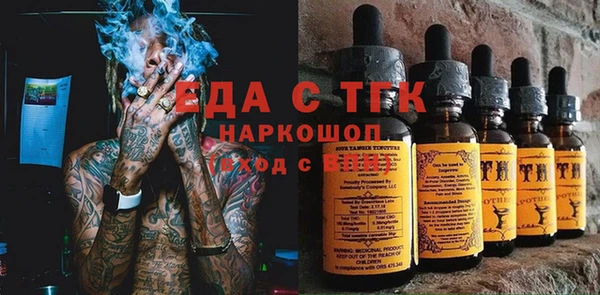 первитин Касимов