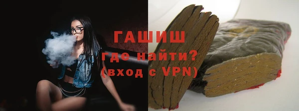 гашишное масло Киренск