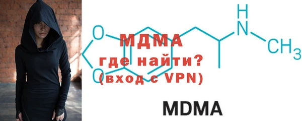 первитин Касимов