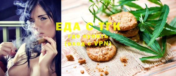 марихуана Карталы