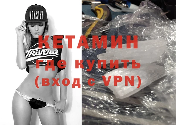 гашишное масло Киренск