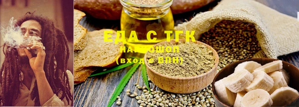 гашишное масло Киренск