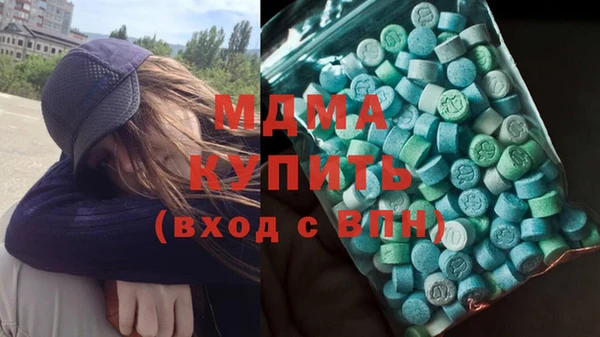 гашишное масло Киренск