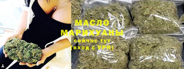 гашишное масло Киренск