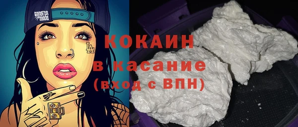 гашишное масло Киренск
