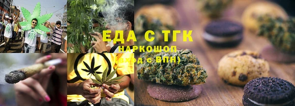 трава Карпинск