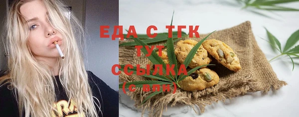 кокс Кинешма