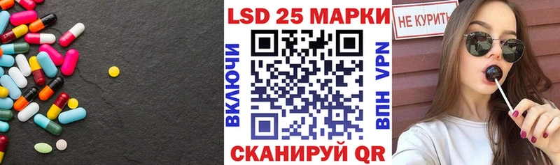 Купить где  Георгиевск  LSD-25 экстази кислота 