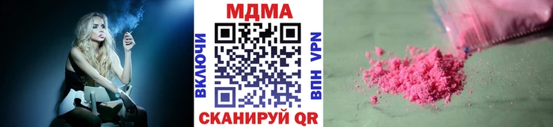 Купить  Георгиевск  MDMA Molly 