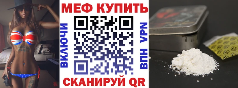 Купить  Георгиевск  Мефедрон кристаллы 