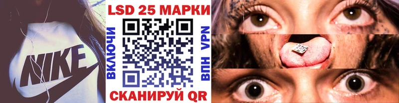Марки NBOMe 1500мкг  Купить  Георгиевск 