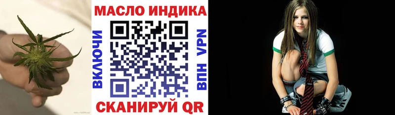 Купить закладки  Георгиевск  Дистиллят ТГК вейп 