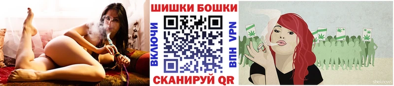 МАРИХУАНА сатива  Купить где  Георгиевск 